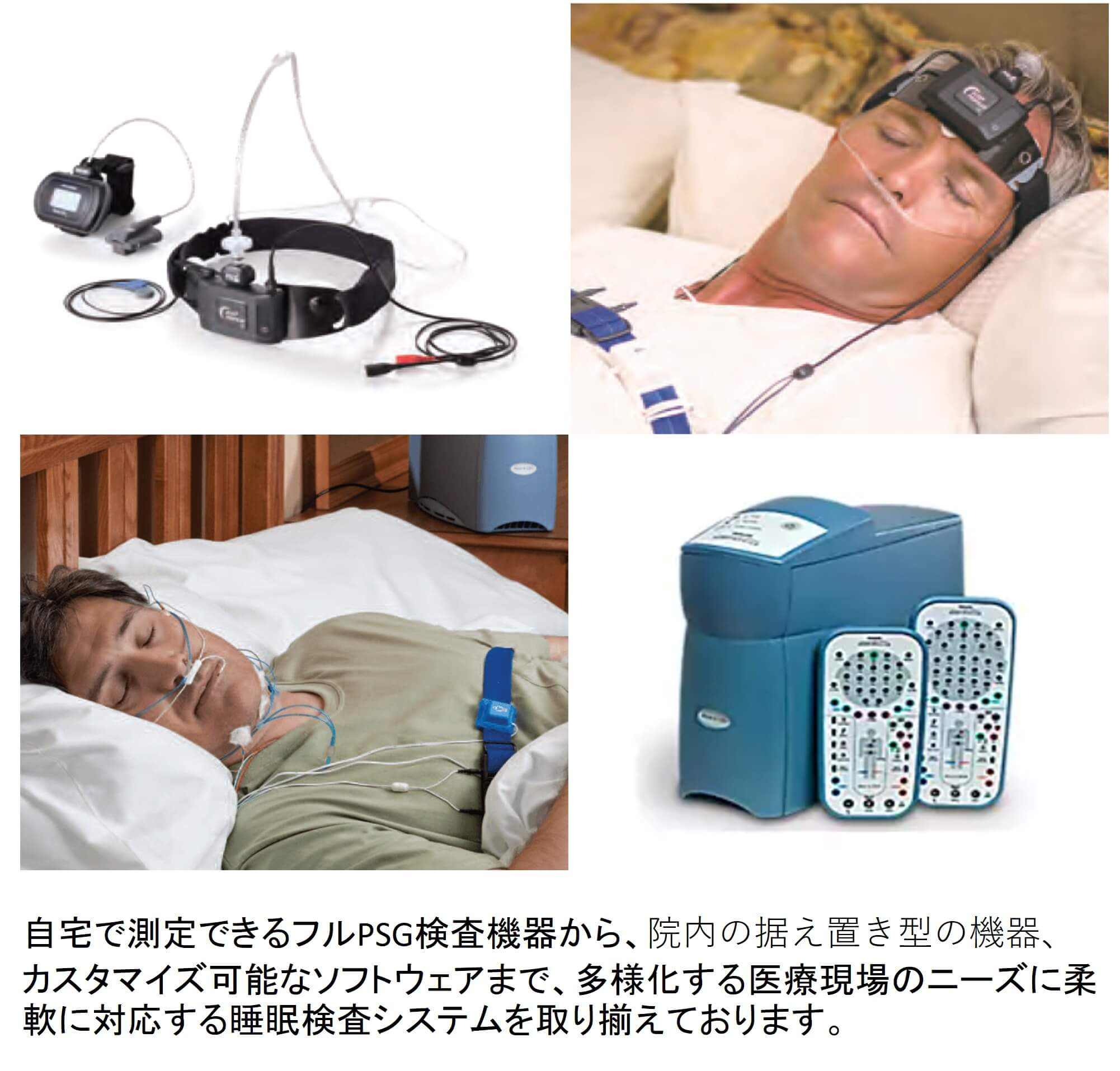 イメージ：いびきだけじゃない、命を守るために
